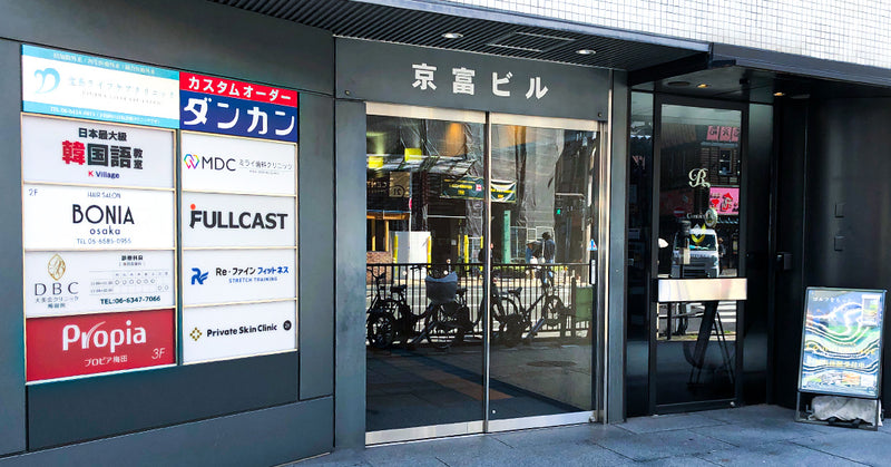 堂島店［大阪］