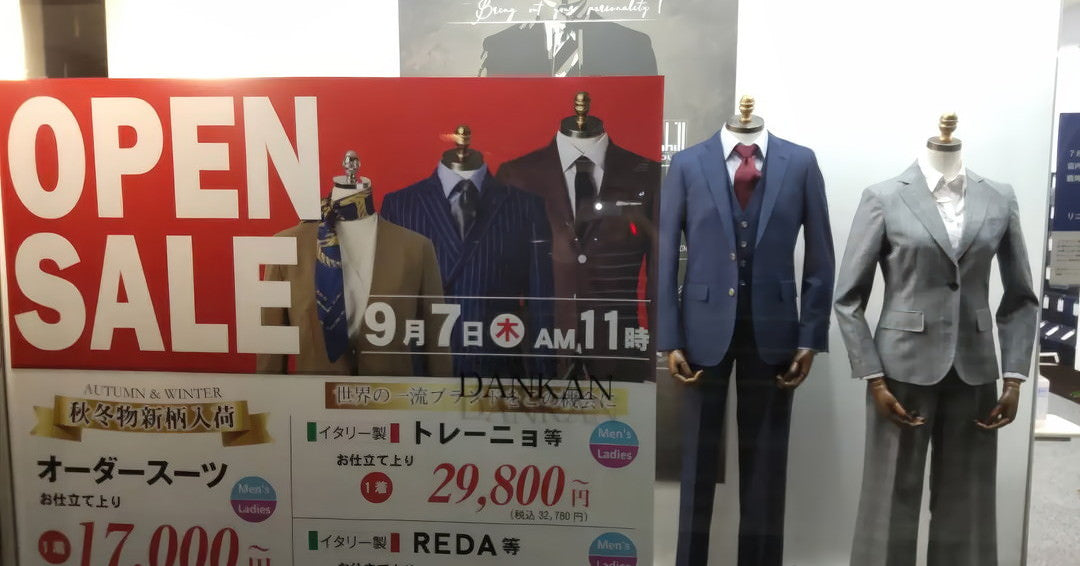 ダンカン八重洲店の店舗写真 2