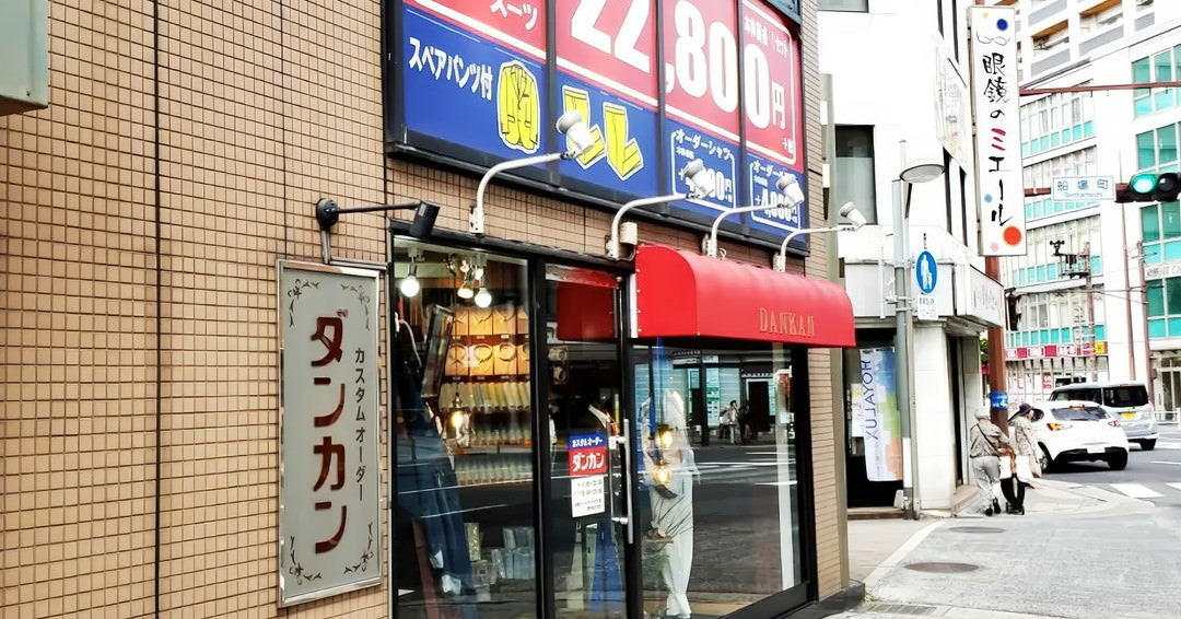 ダンカン小倉店の店舗写真 2
