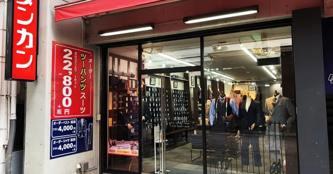 ダンカン熊本下通店の店舗写真 2