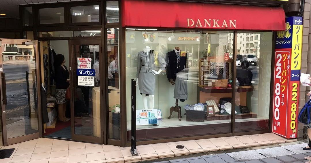 ダンカン中洲店の店舗写真 2