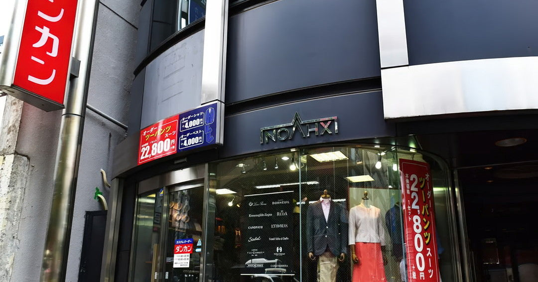 ダンカン新橋店の店舗写真 3