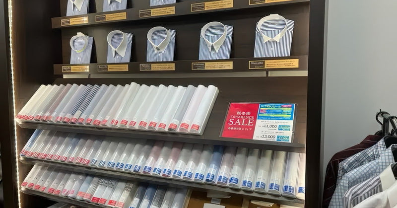 ゆめタウン夢彩都店［長崎］ - 5