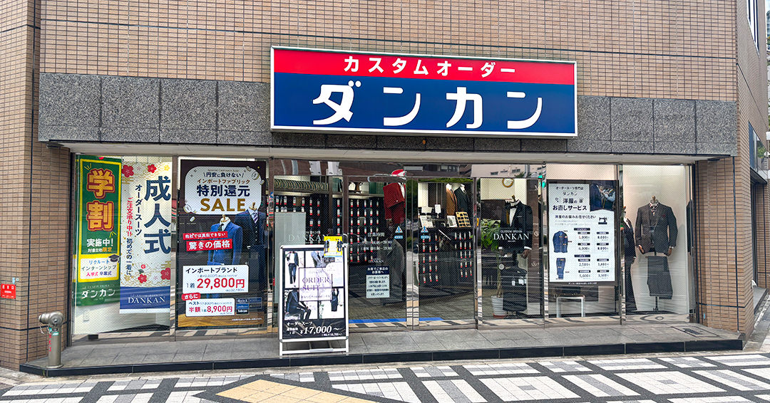 三宮店［兵庫］