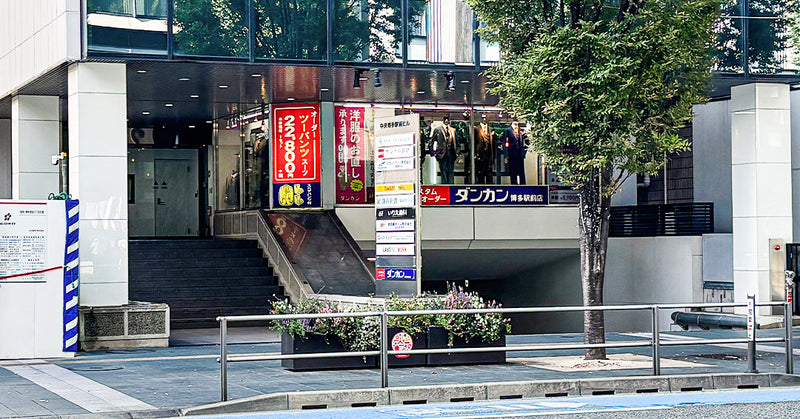 博多駅前店［福岡］