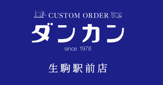 生駒駅前店［奈良］