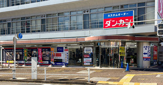 春日井店［愛知］