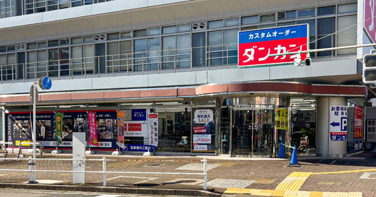 春日井店［愛知］