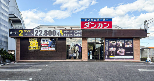 長久手店［愛知］