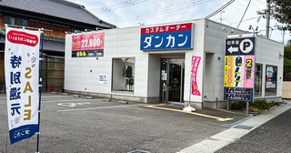 西神戸店［兵庫］