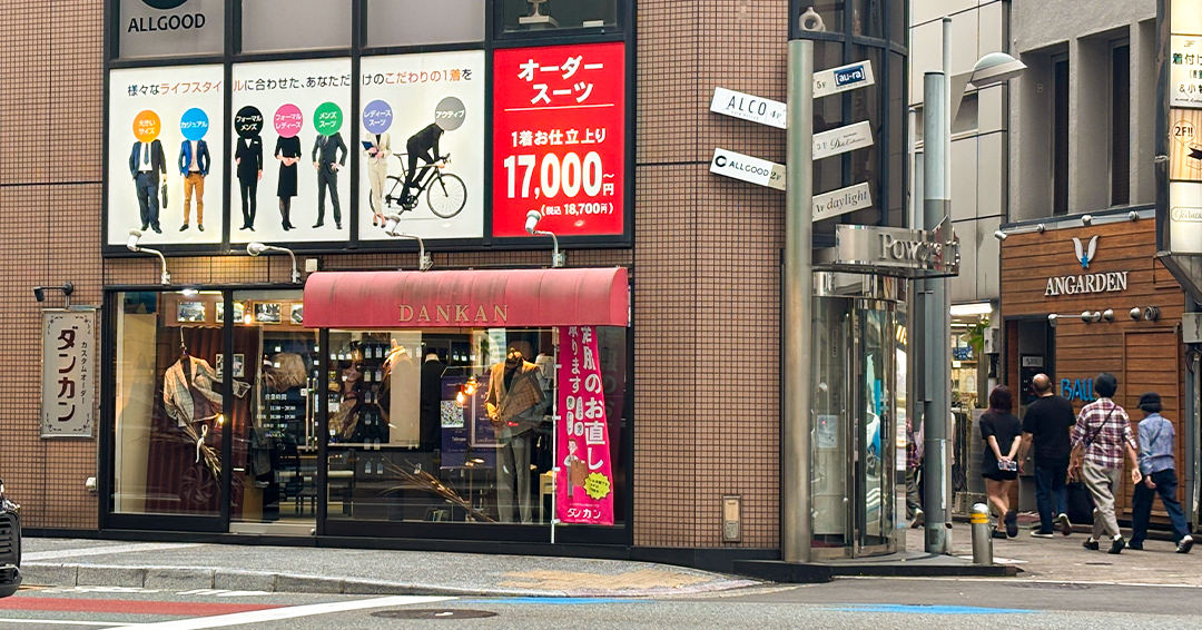 小倉店［福岡］