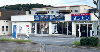 堺百舌鳥店［大阪］