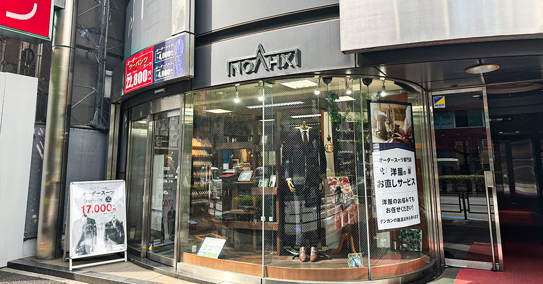 新橋店［東京］