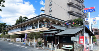 高槻店［大阪］