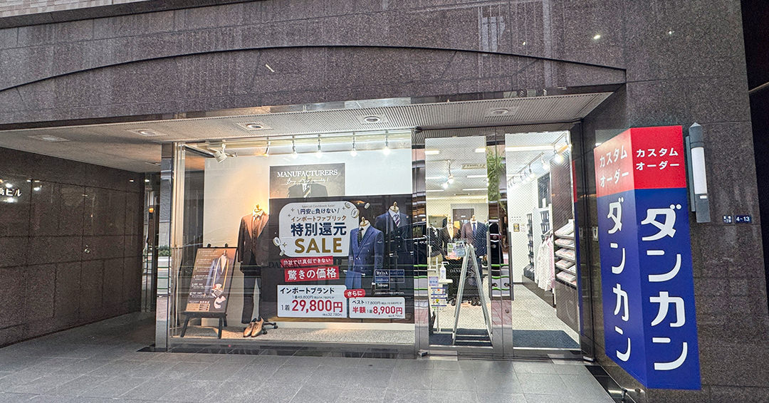 ダンカン八重洲店の写真(東京都中央区)