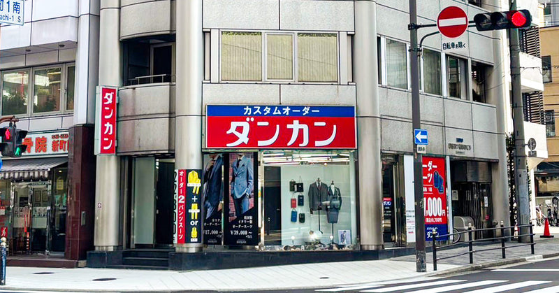 四ツ橋店［大阪］