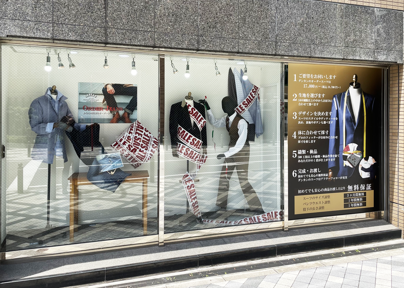 兵庫 神戸でオーダースーツ シャツはdankan三宮店 ダンカン