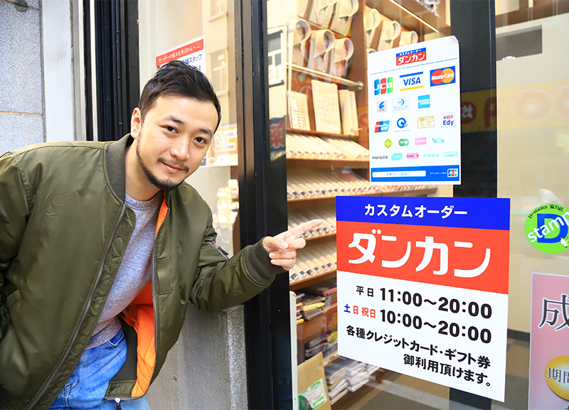 受け取りの場所は大阪のビジネス街、本町にある「ダンカン船場店」