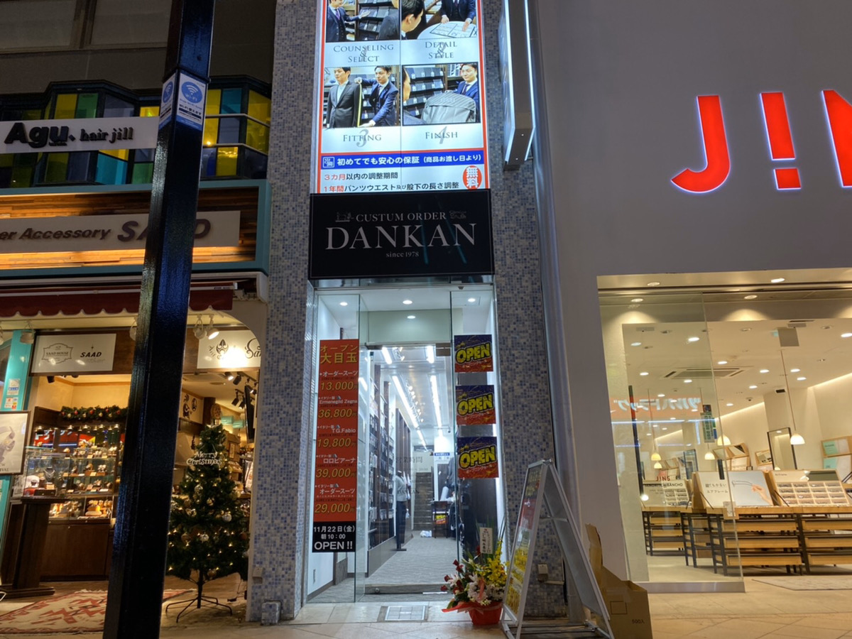 宮城 仙台でオーダースーツ シャツはdankan仙台一番町店 ダンカン
