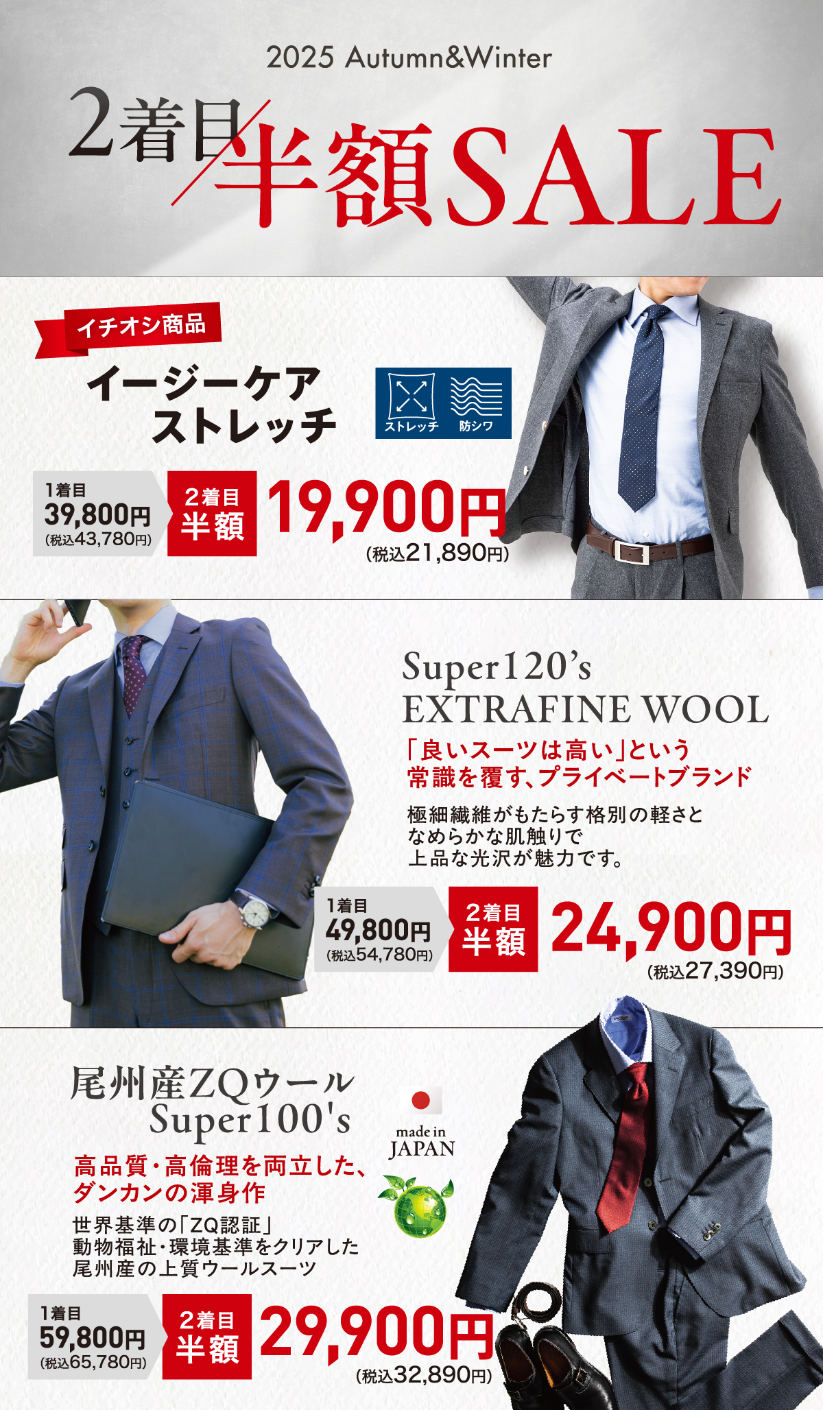 【超美品】スーツ 上下 2点セット ダンカン 2着目半額セール - DANKAN